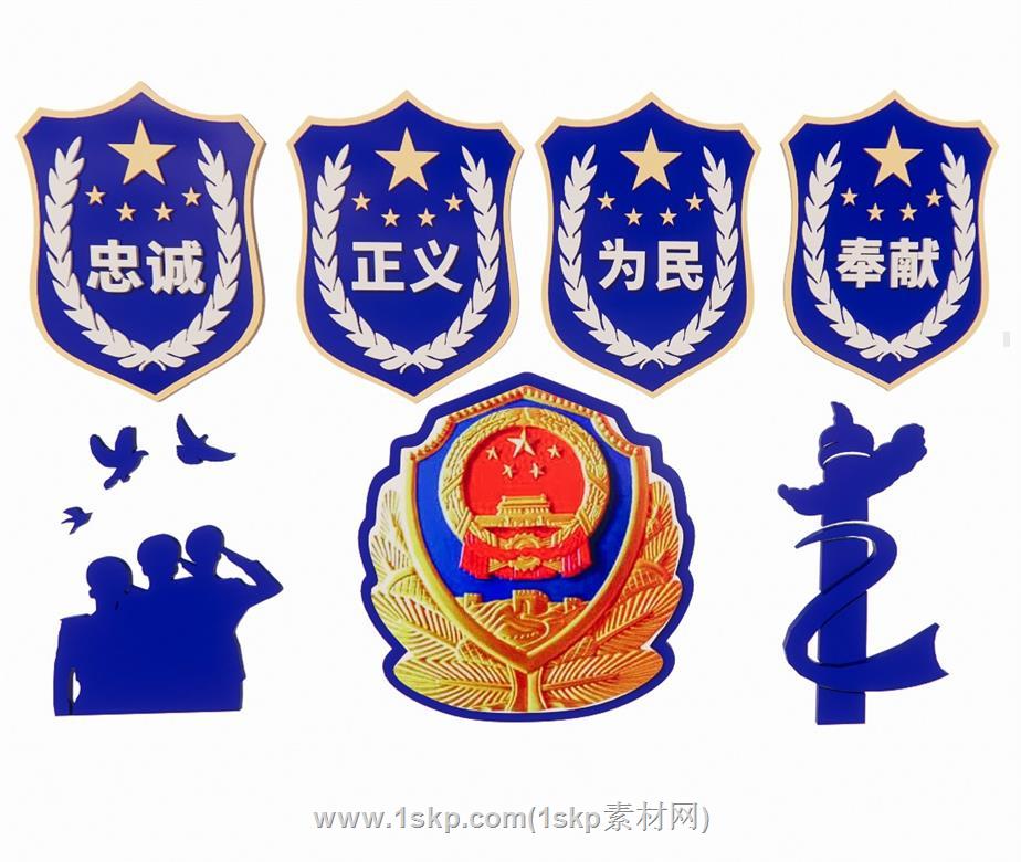 公安警徽警察SU模型