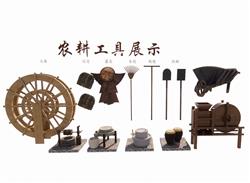 农耕农具石磨SU模型