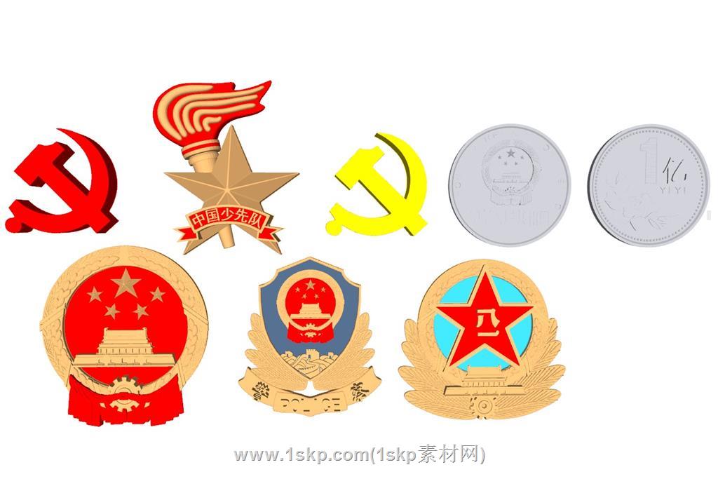 国徽党徽少先队SU模型
