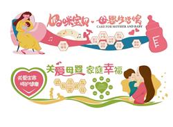 母婴文化墙医院SU模型