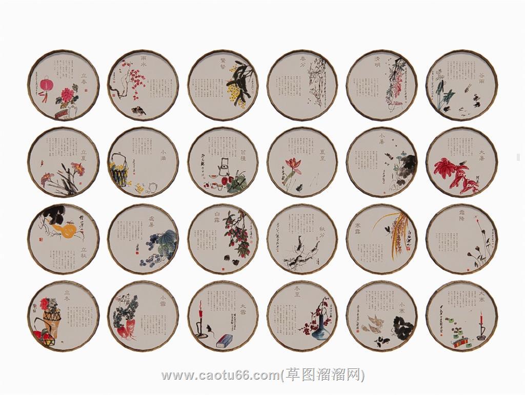 二十四节气簸箕SU模型
