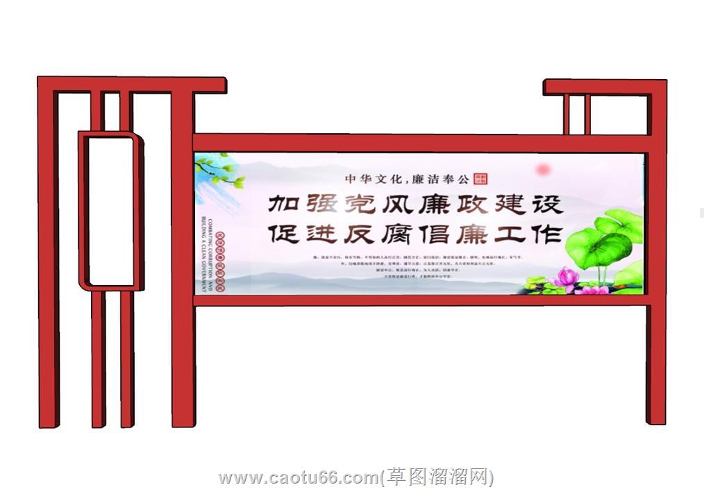 党建宣传栏SU模型
