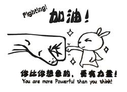 墙饰标语加油SU模型