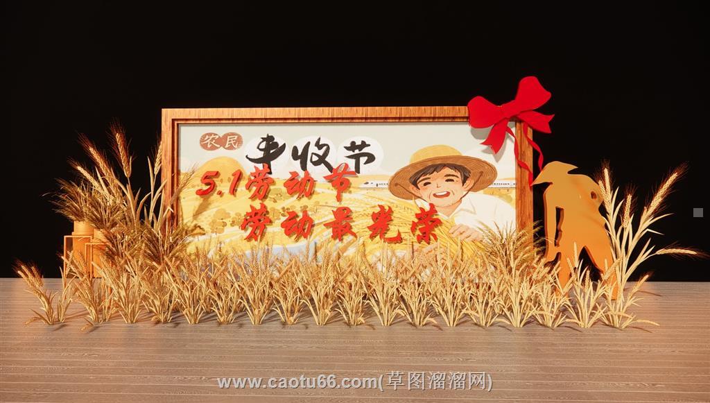 五一劳动节美陈SU模型