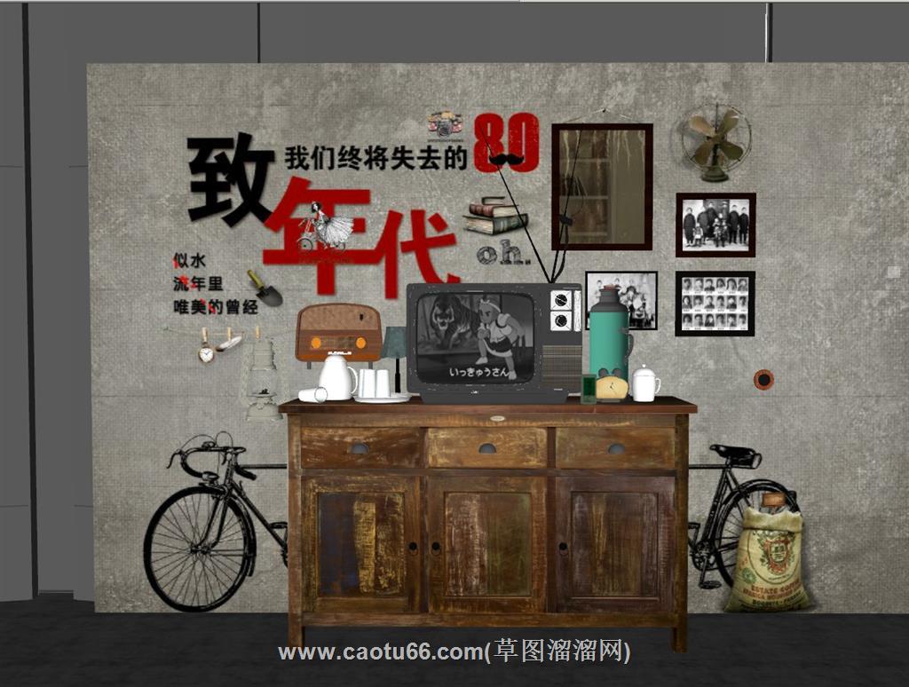 怀旧复古SU模型