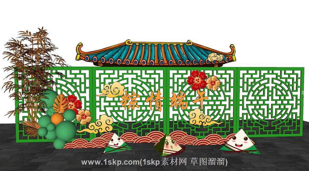 端午美陈SU模型