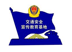 警徽宣传栏SU模型