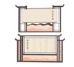新中式宣传栏SU模型