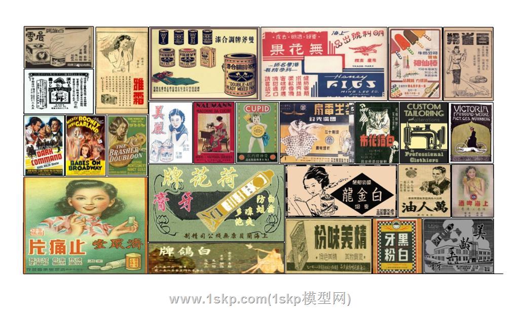 怀旧复古装饰画SU模型