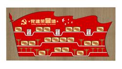 党建荣誉墙SU模型
