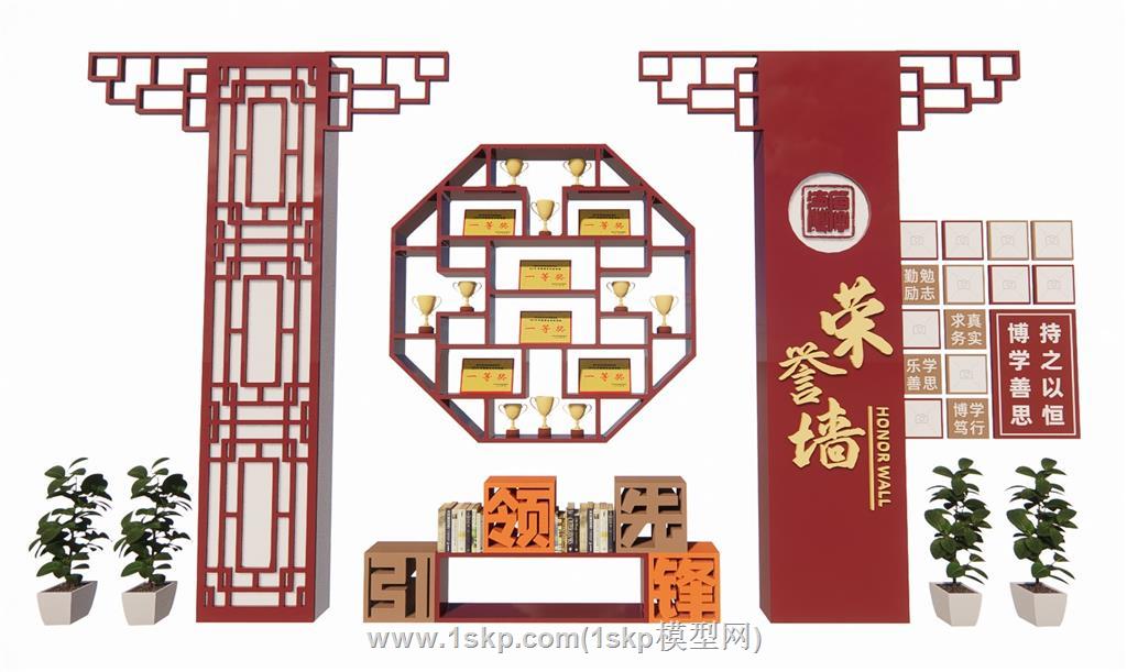 奖杯奖状荣誉墙SU模型