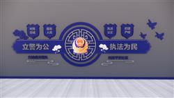 公安文化墙警徽SU模型