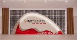 新时代文明实践宣传墙SU模型