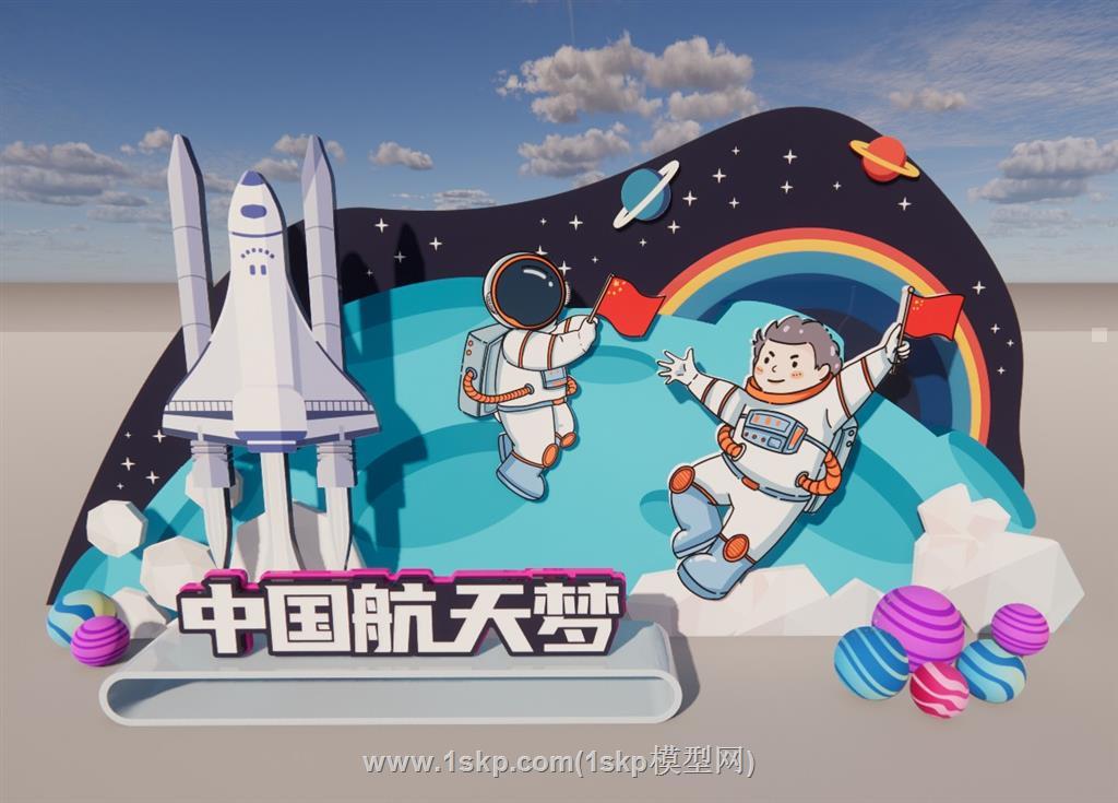 美陈航天航空SU模型