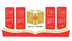 校园文化墙宣传栏SU模型