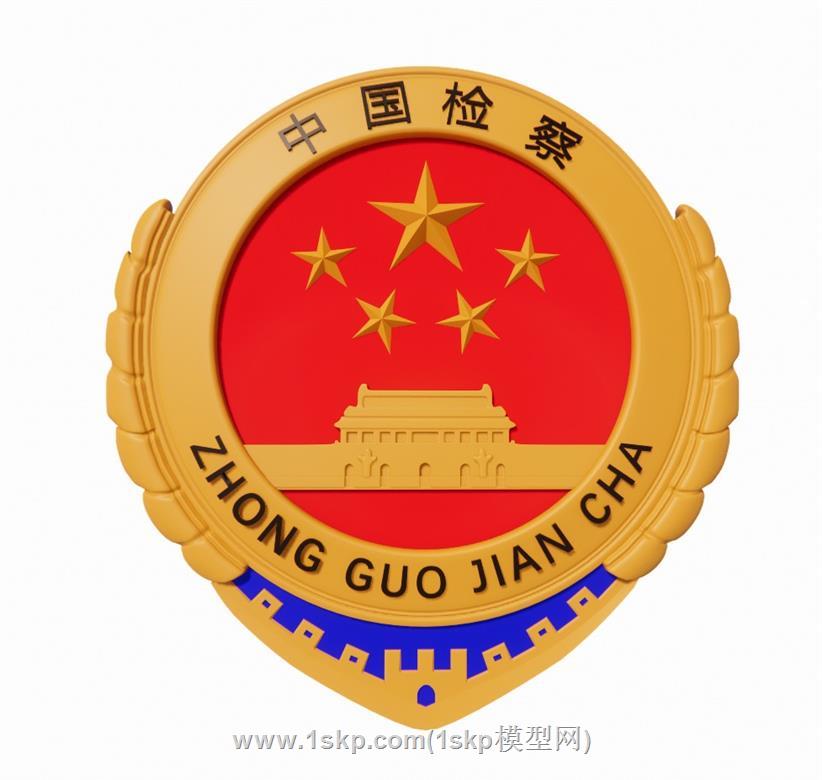 检徽SU模型