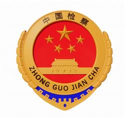 检徽SU模型