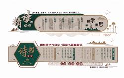 书宣传栏宣传墙宣传栏SU模型