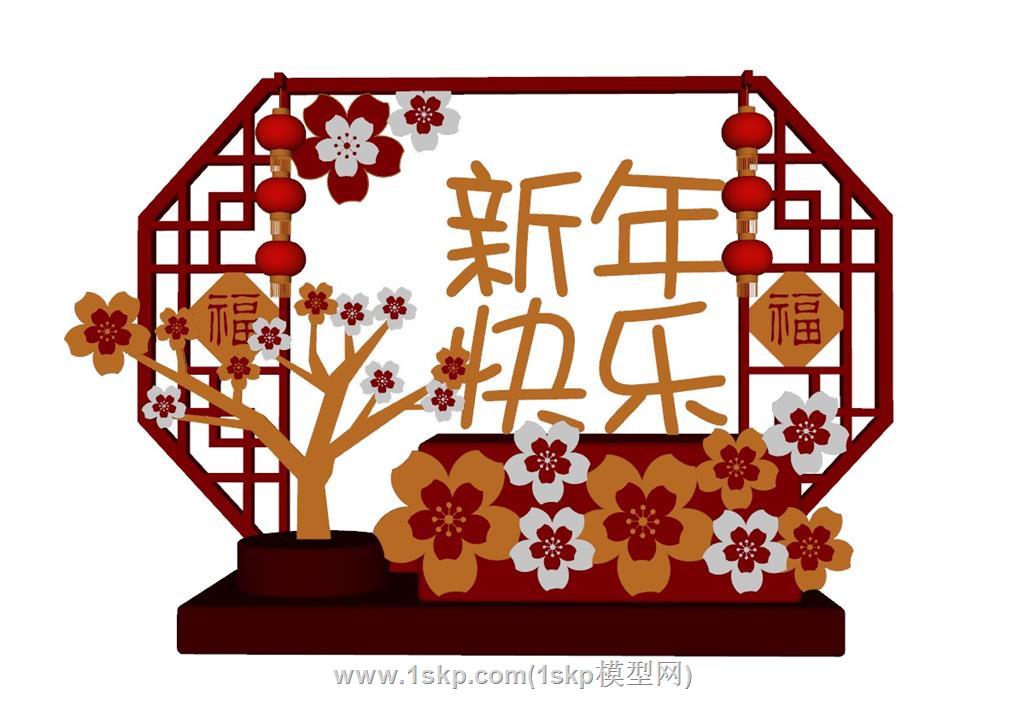 新年元旦美陈SU模型
