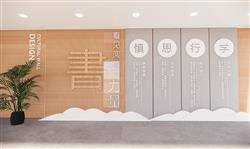 阅读读书文化墙SU模型
