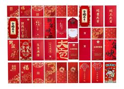 新年红包封包SU模型