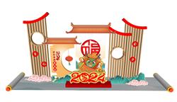 新年龙年卷轴美陈SU模型 免费sketchup模型下载