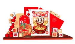 龙年新年美陈SU模型