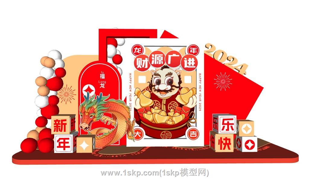 龙年新年美陈SU模型