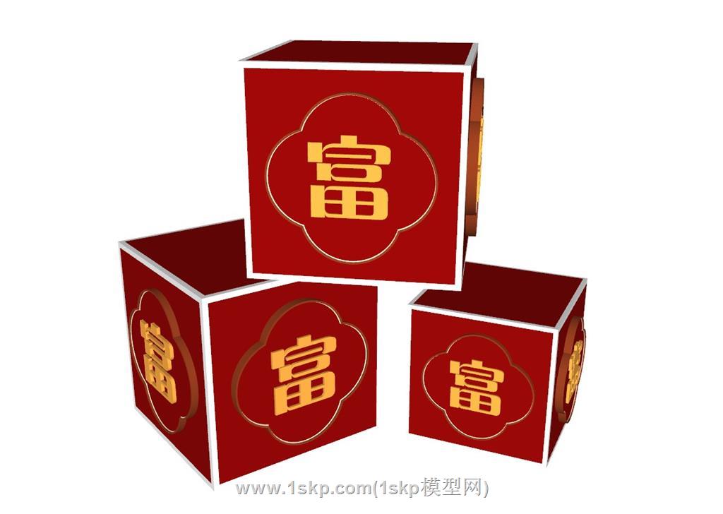 春节装饰富字SU模型