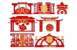 春节新年过年美陈SU模型