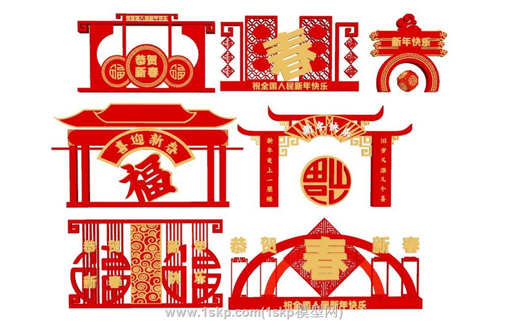 春节新年过年美陈SU模型