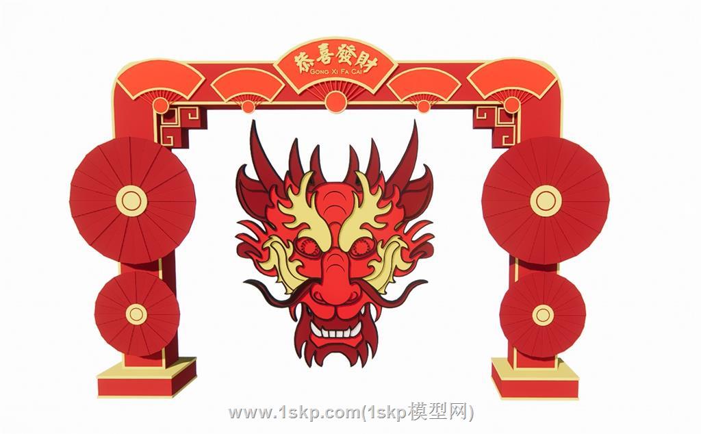 新年龙年春节美陈SU模型