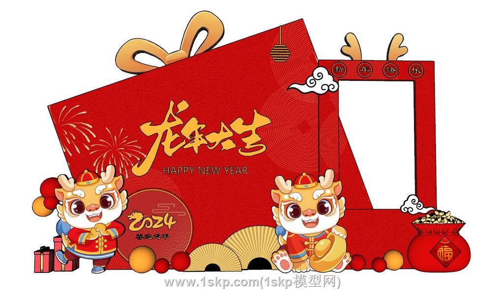 2024年新年春节龙年美陈SU模型