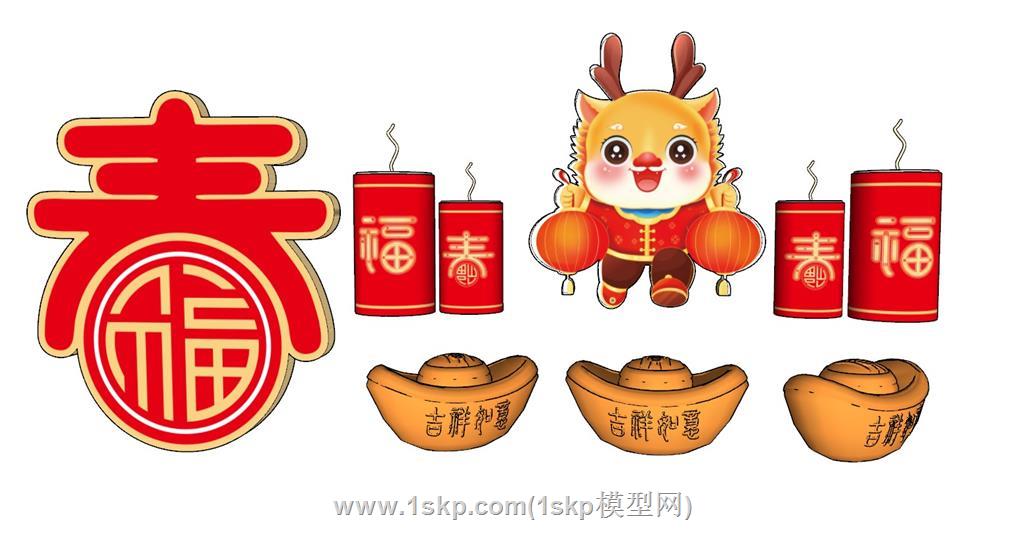新年春节金元宝小龙人鞭炮SU模型