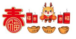 新年春节金元宝小龙人鞭炮SU模型