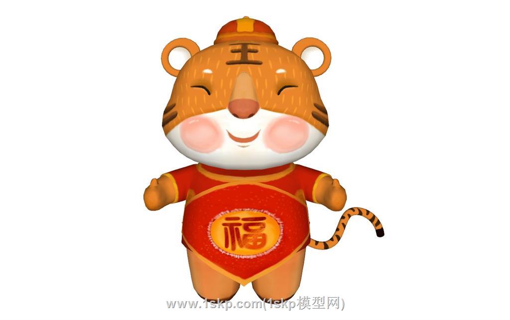 小老虎吉祥物SU模型