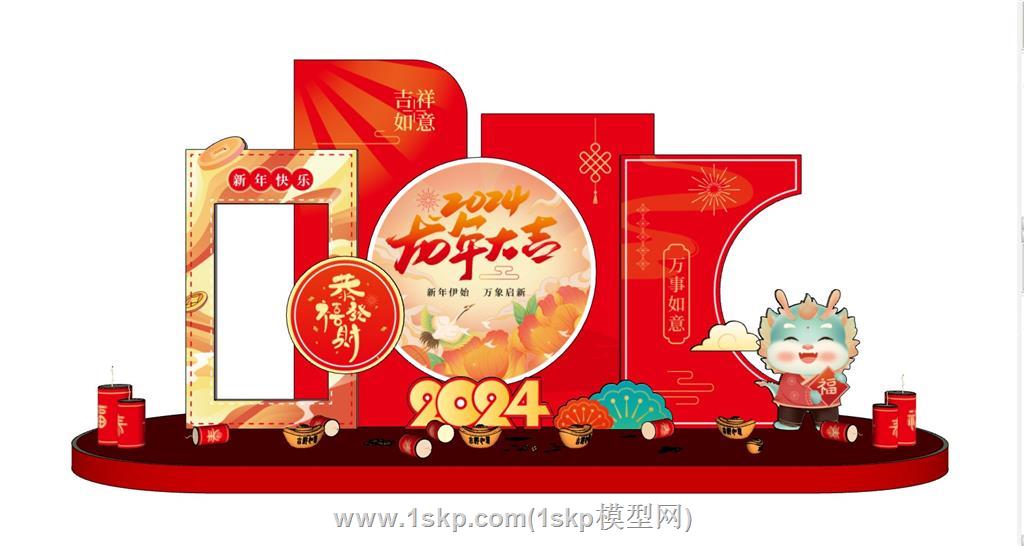 龙年美陈新年春节鞭炮金元宝小龙人SU模型
