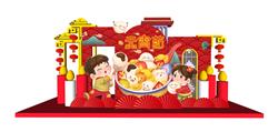 新年春节元宵节美陈SU模型
