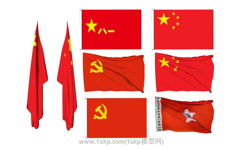 党旗军旗红旗旗帜