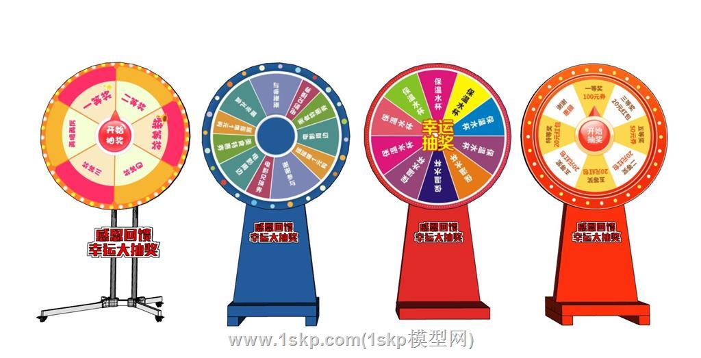 幸运转盘抽奖摇奖机