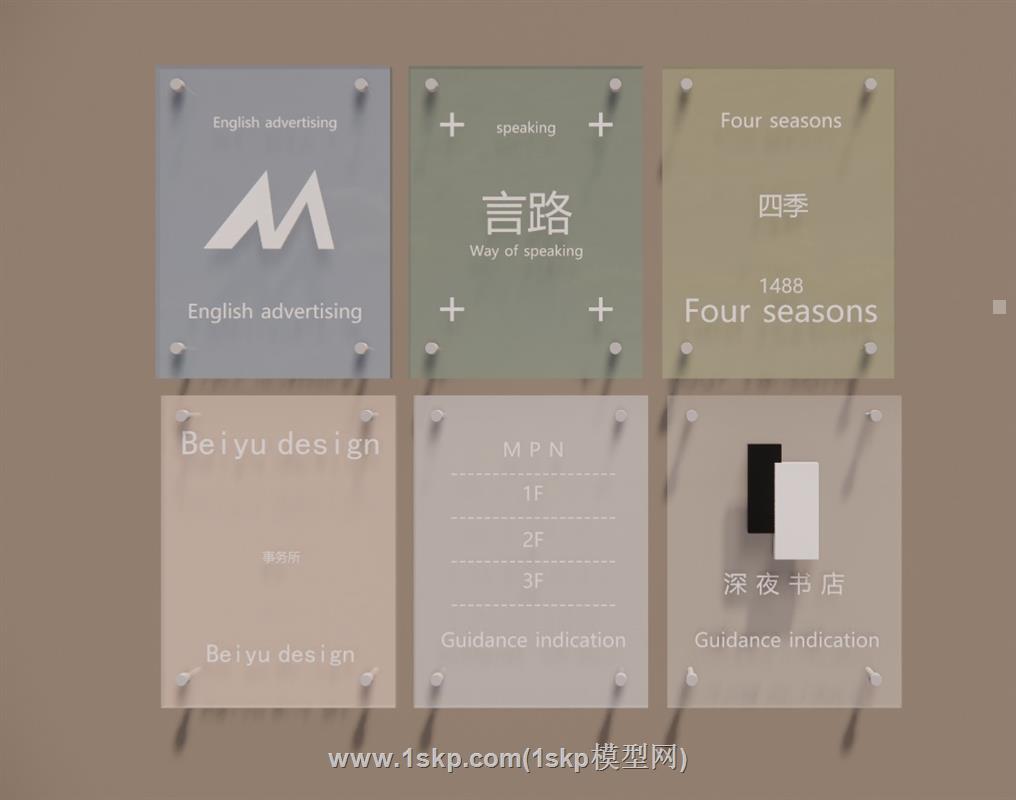 亚克力玻璃牌广告牌