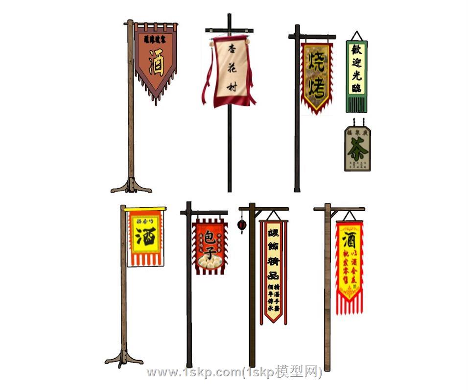 酒旗旗杆酒文化