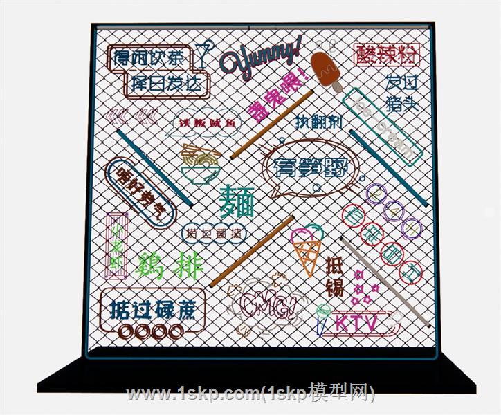 铁丝网霓虹灯网红打卡墙