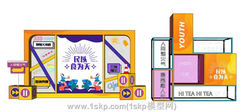 网红打卡背景墙
