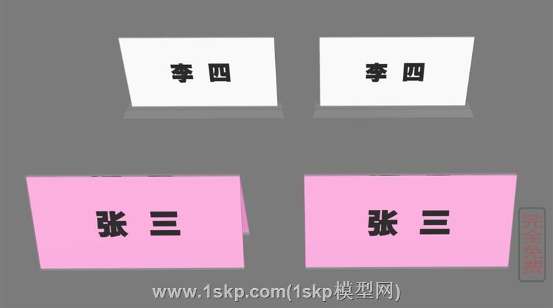 座位卡桌签台签席卡