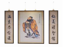 孔子画中式挂画