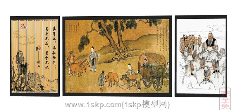 中式挂画孔子画