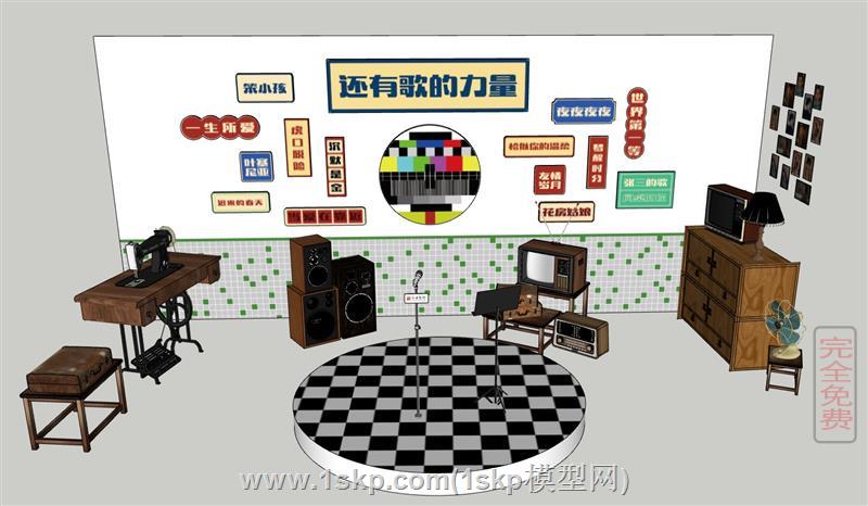 复古怀旧老物件