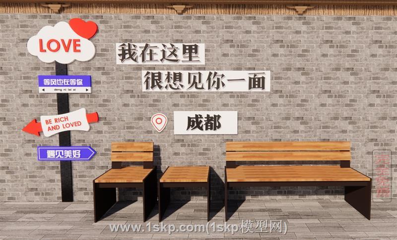 网红打卡墙指路牌长凳