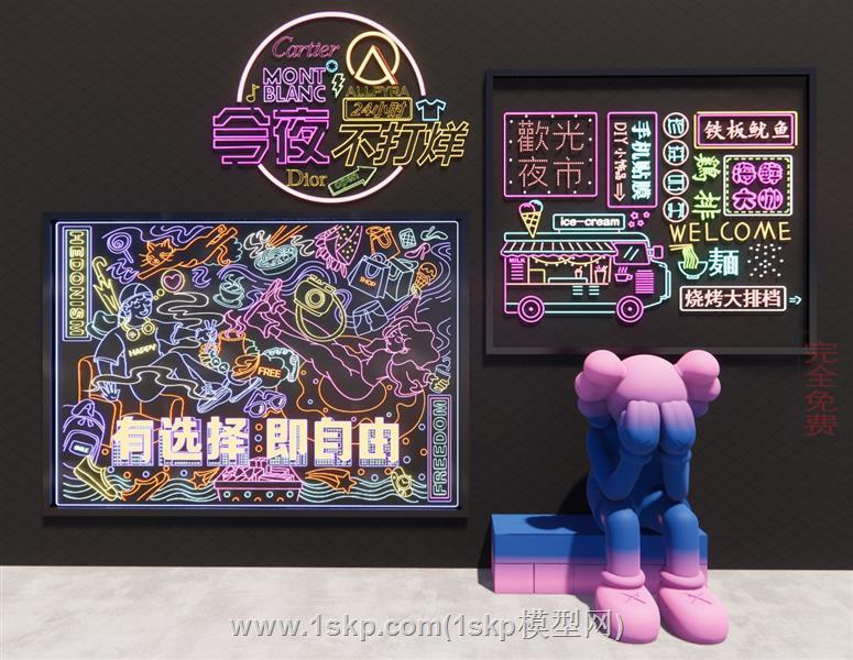 网红发光字霓虹灯